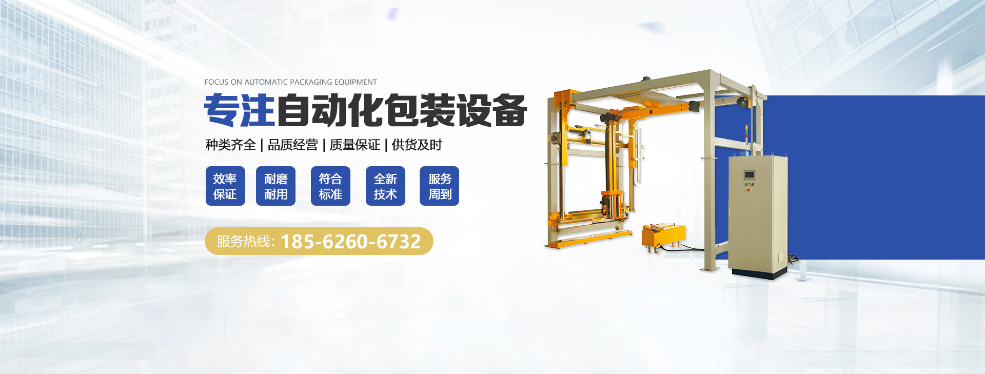 <p>濟(jì)寧金億豪鋼結(jié)構(gòu)有限公司</p>